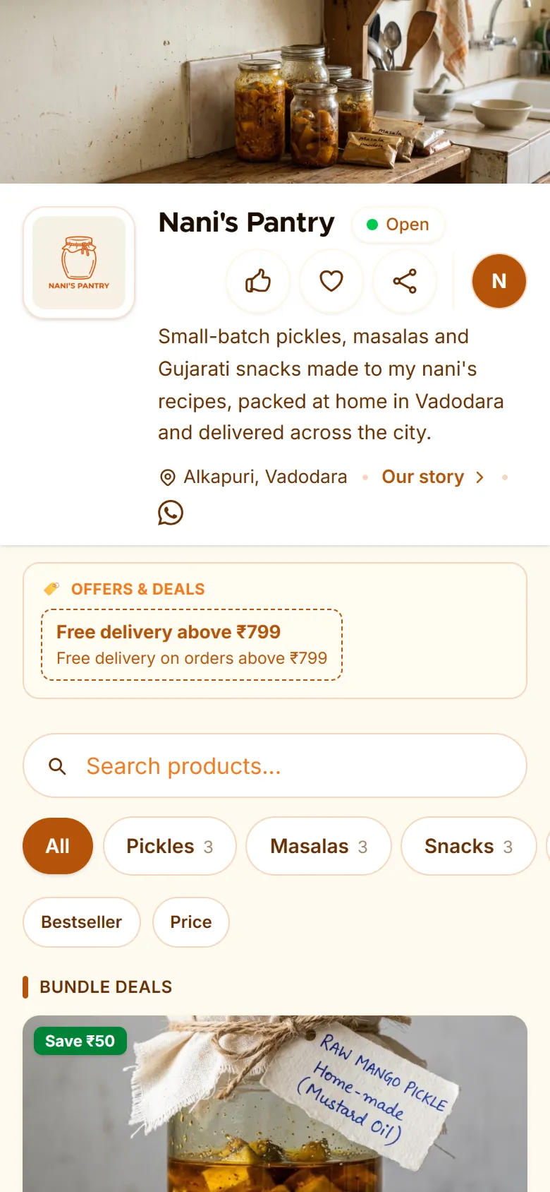 A home brand's storefront on a customer's phone